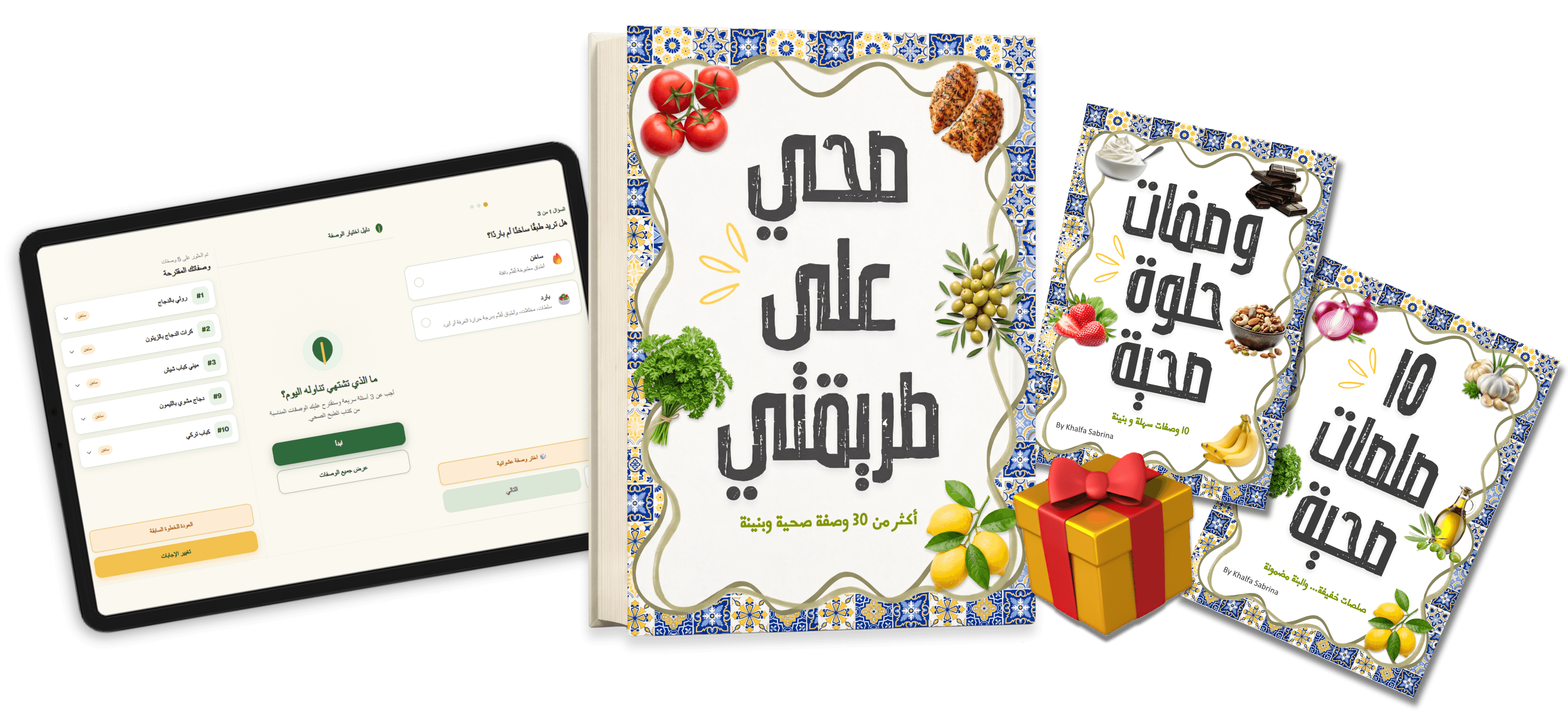 العرض الكامل