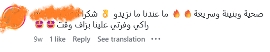شهادة عميلة 2