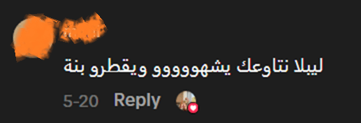 شهادة عميلة 4