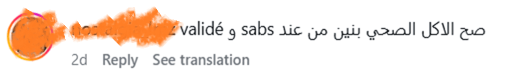 شهادة عميلة 5