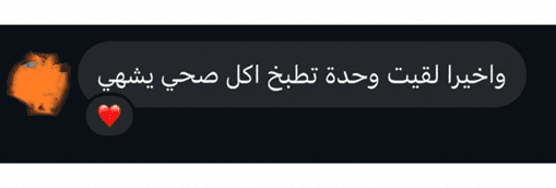 شهادة عميلة 6