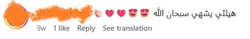 شهادة عميلة 6