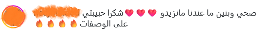 شهادة عميلة 1