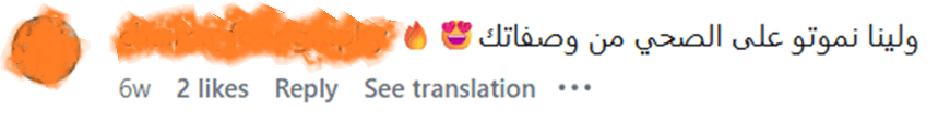 شهادة عميلة 2