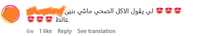 شهادة عميلة 3