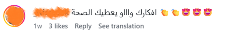 شهادة عميلة 4
