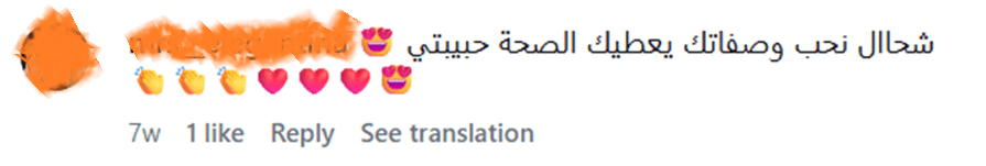 شهادة عميلة 5