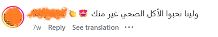 شهادة عميلة 6
