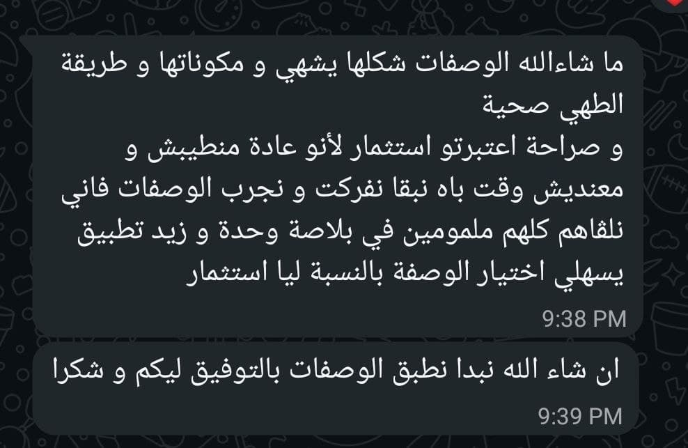 شهادة عميلة 1