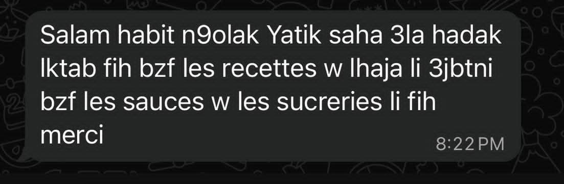 شهادة عميلة 2