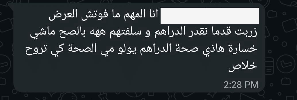 شهادة عميلة 3