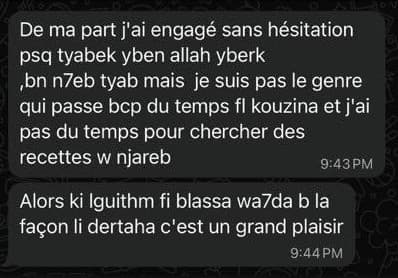 شهادة عميلة 7