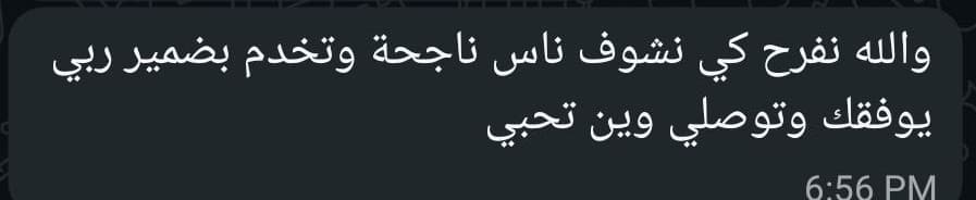 شهادة عميلة 9